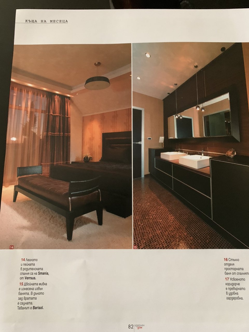 Luxury Penthouse in Varna-Bulgaria (EU)