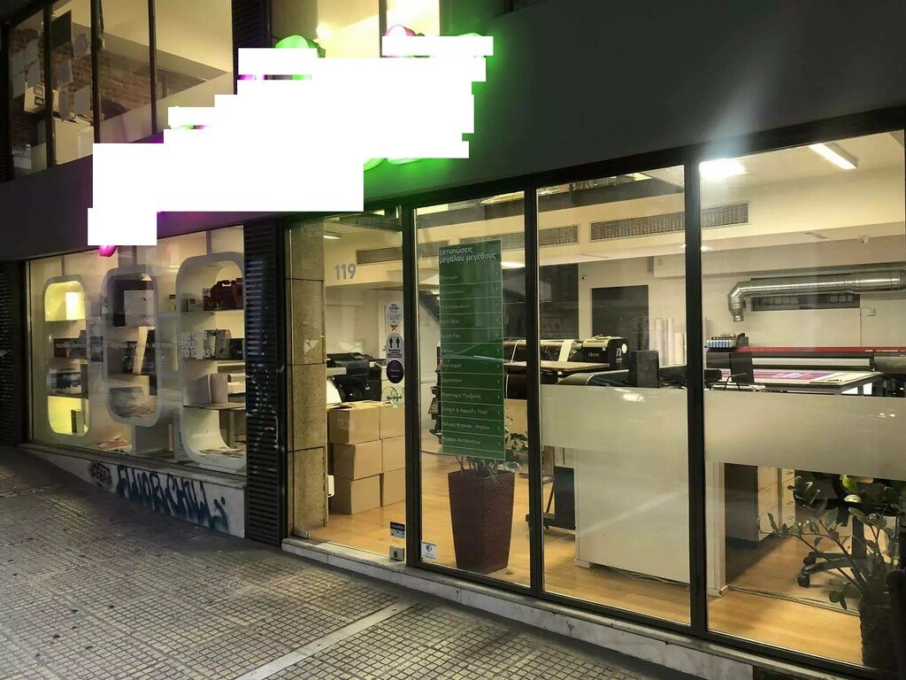 Athen: Verkauf Gewerbeimmobilie 200 m² in Athen 