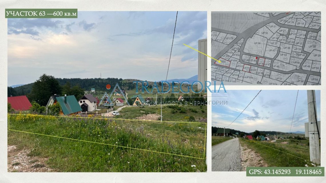 <p>Plot - 600 m2</p><p> District - RAZVRŠJE</p><p> To the center of Zabljak - 1900 meters</p><p> To the ski center - 3500 meters</p><p> Asphalt roa...